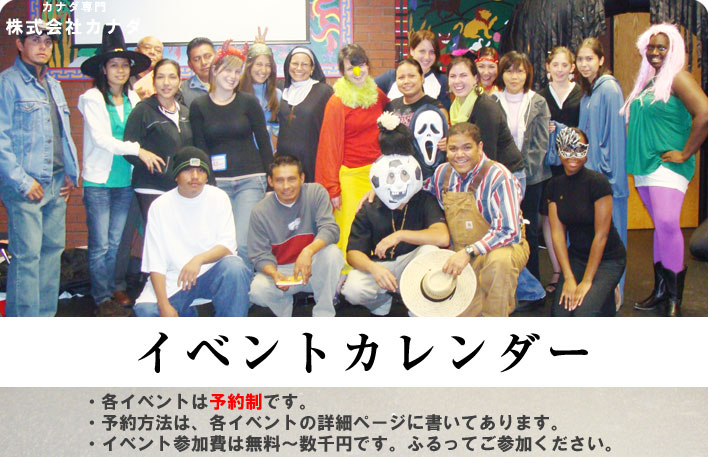 Ji_ ЃJi_ Ji_ی𗬃Z^[ Ji_w Ji_[z [LOzf[ Ji_ڏZ